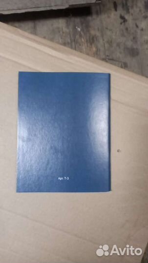 Тетради для школы