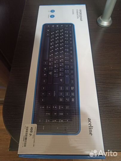 Клавиатура