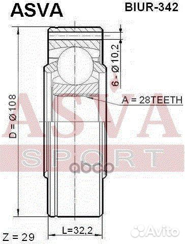 ШРУС внутренний задний 28x108 biur-342 asva