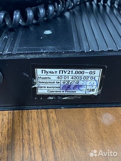 Спец сигнал элина