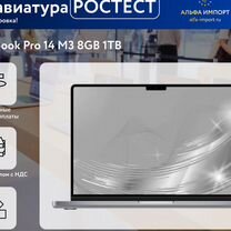 Apple MacBook 14 m3 1Tb Ростест клавиатура