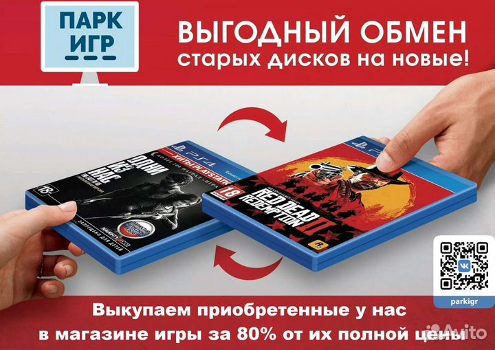 Игра Generation Zero XboxOne