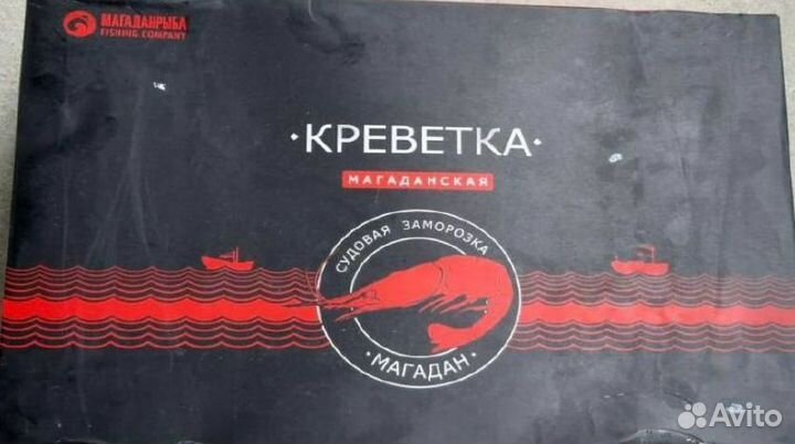 Икра, краб, креветка, рыба, морепродукты оптом