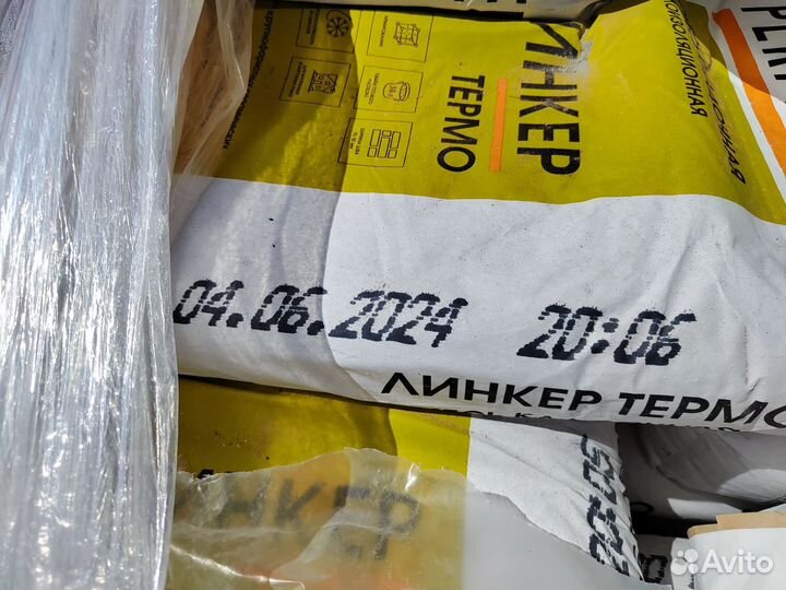 Perfekta кладочная смесь