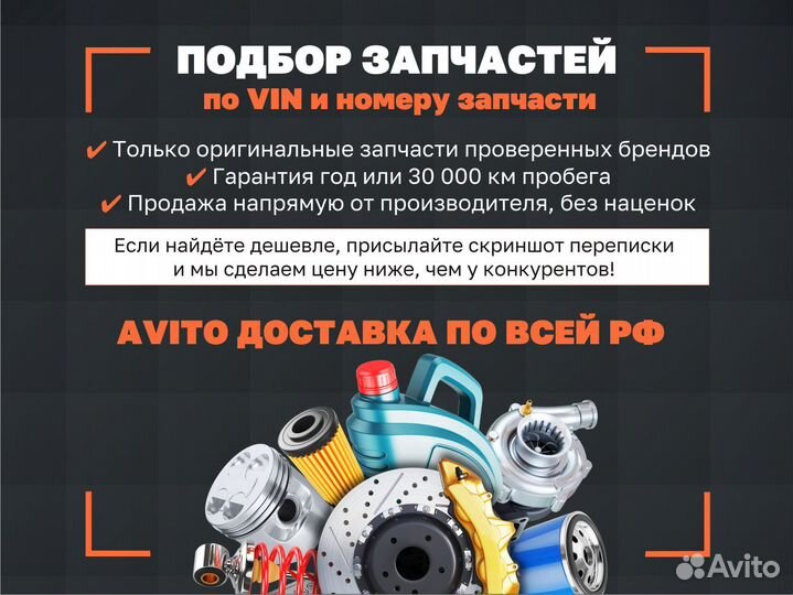 Топливная форсунка Bosch, 0432193438