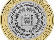 Монета Чечня