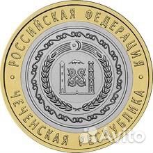 Монета Чечня
