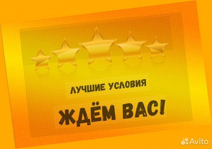 Разнорабочий Работа вахтой Аванс еженед. Проживани