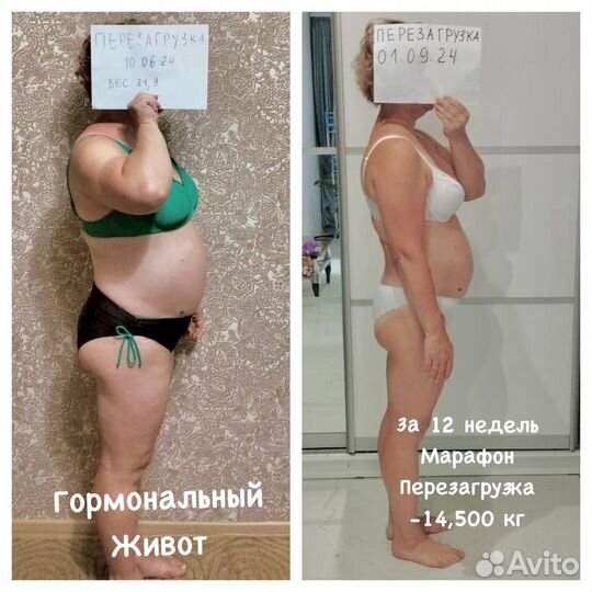 Марафон стройности