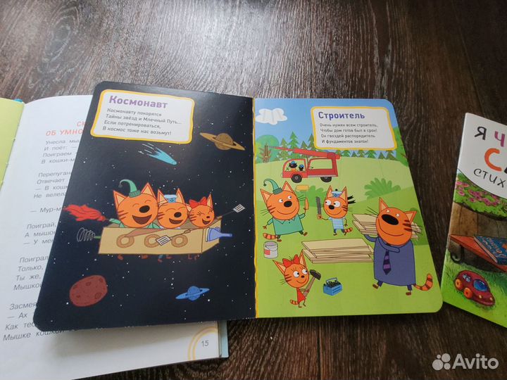 Детские книги пакетом