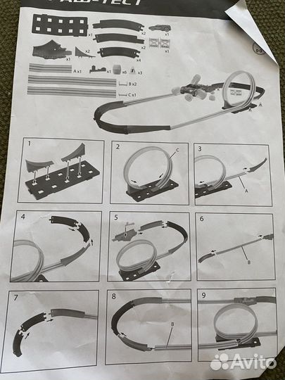 Круговой скоростной автотрек