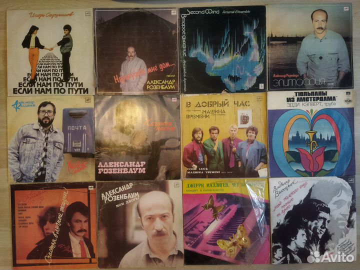 Виниловые пластинки