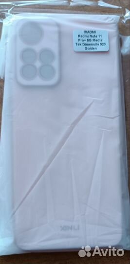 Чехол на xiaomi redmi note 11 pro+5g