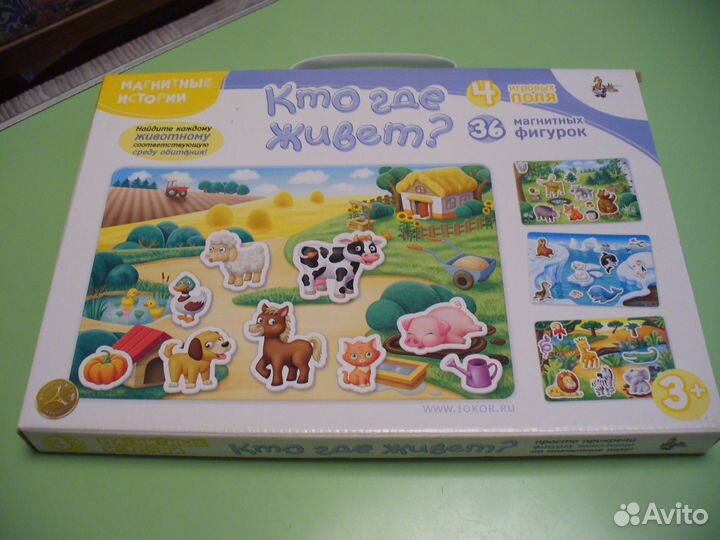 Игры для детей