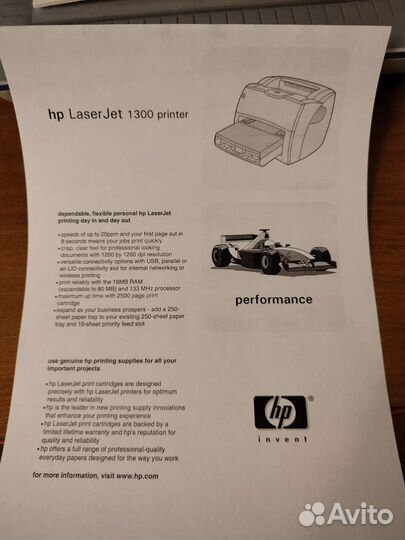 Принтер лазерный hp 1300, машина для офиса