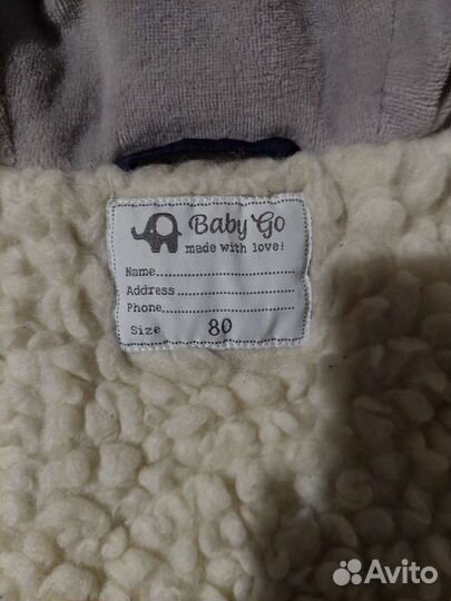 Комбинезон