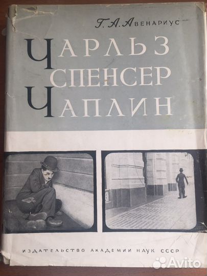 Книги антикварные