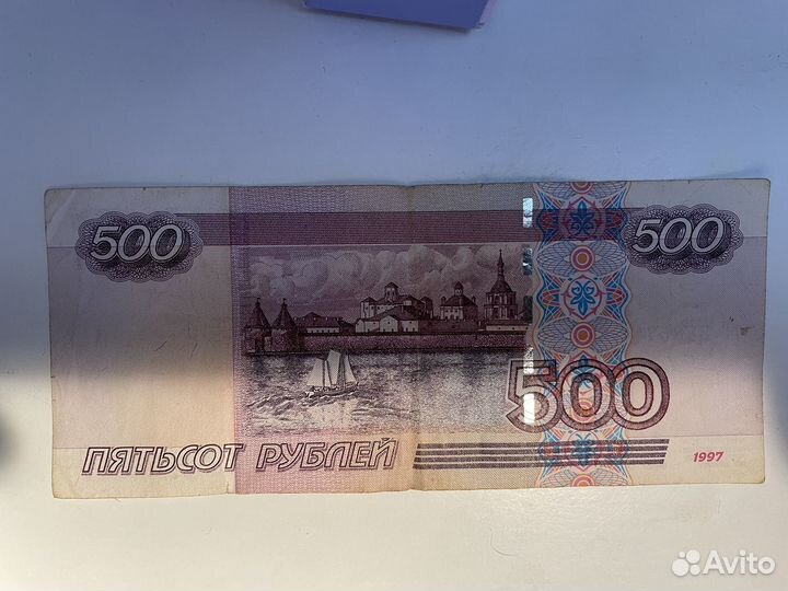 Купюра 500р без модификаций