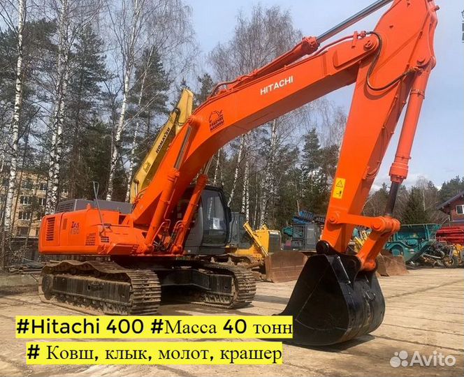 Гусеничный экскаватор