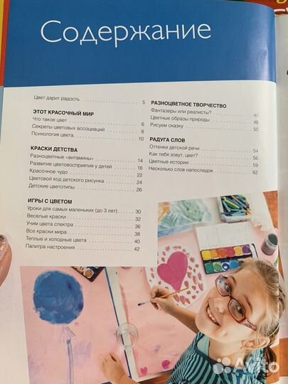 Кто пришёл потом