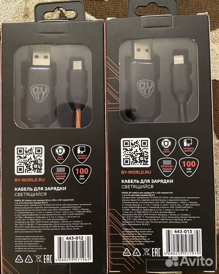 By Кабель Для зарядки, Светящийся
