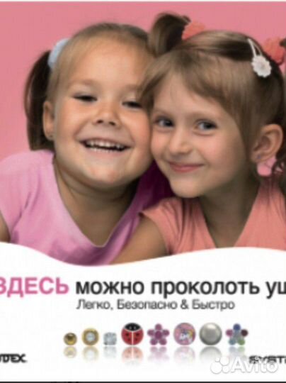 Депиляция воском