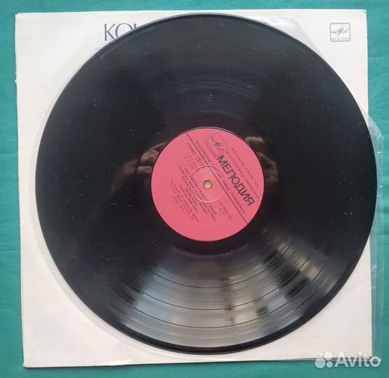 New Age. Bob Kindler, Giles Reaves, Paul Winter