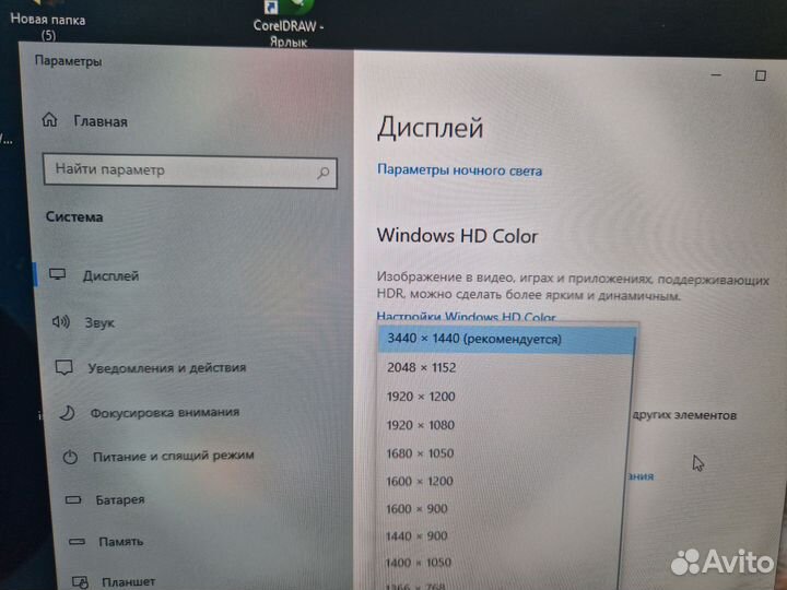 Sunwind 34' 3440x1440 px