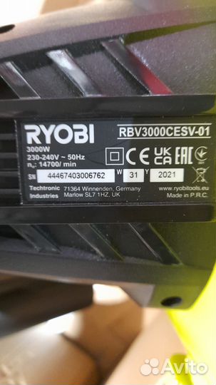 Садовый пылесос Ryobi RBV3000cesv 5133002190