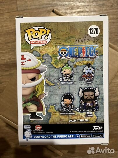 Funko Whitebeard Chase One Piece