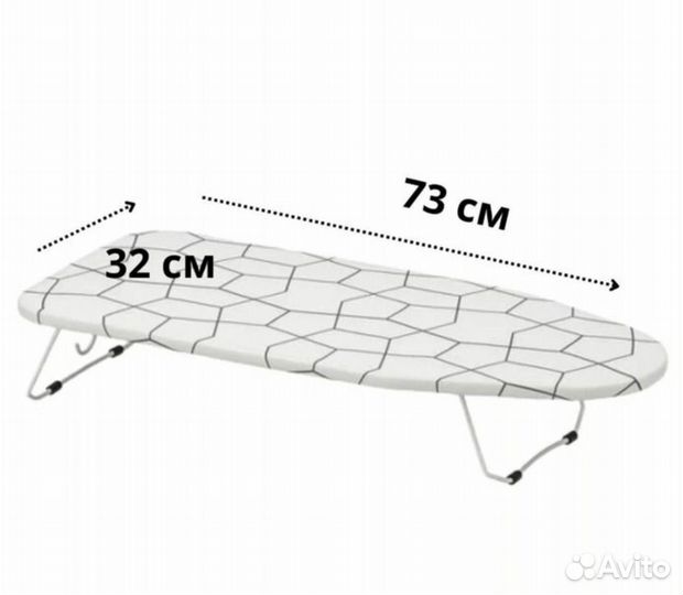 Гладильная доска IKEA