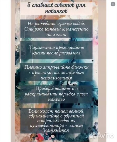 Картина по номерам, 40на50, девушка с перьями