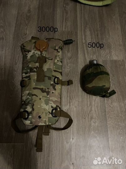 Военная экипировка