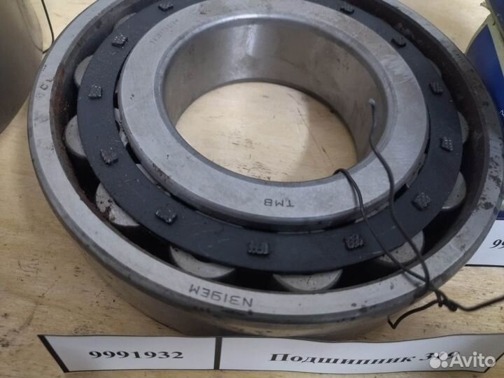 Подшипник N319EM