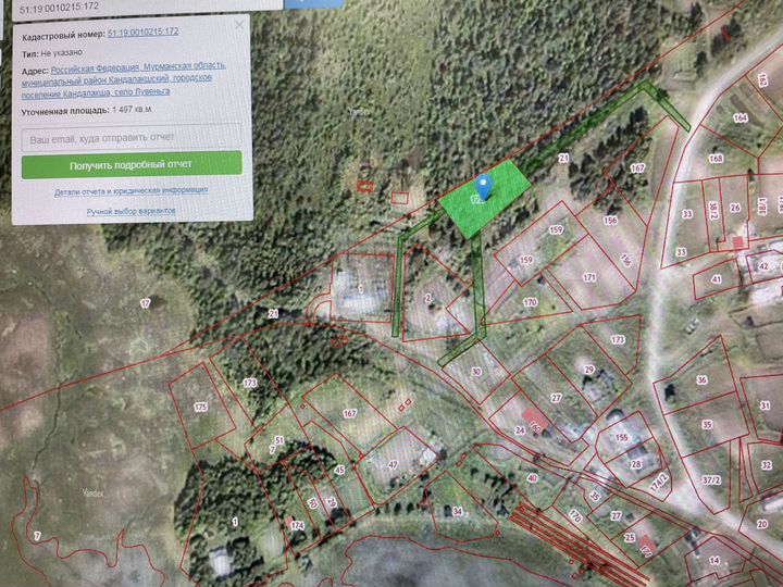 Участок 15 сот. (СНТ, ДНП)