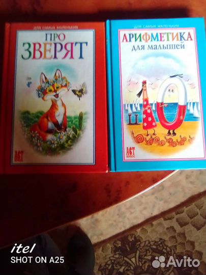 Детские образовательные книжки