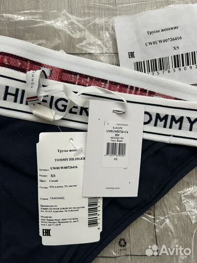 Трусы женские Tommy Hilfiger