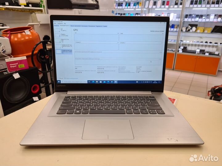 Lenovo IdeaPad 320 15 (Кача тех)