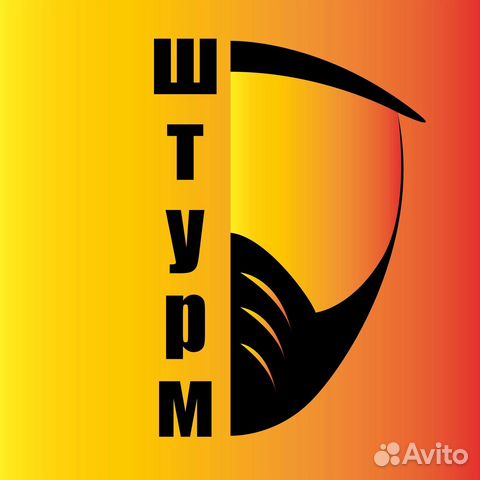 Игра в пейнтбол