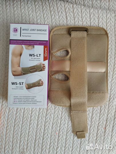 Бандаж на руку для лучезапястного сустава