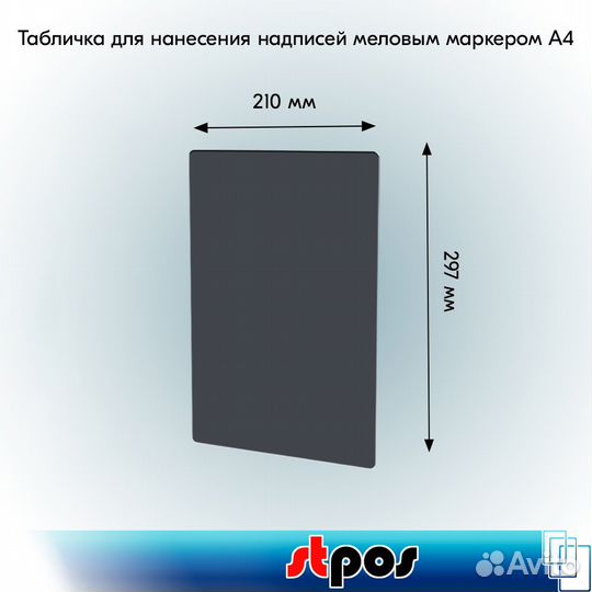 5 рамок с закругл.угл. А4 PF-А4 пласт зелён.+табл