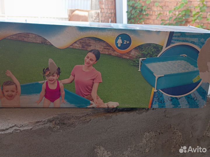 Бассейн детский