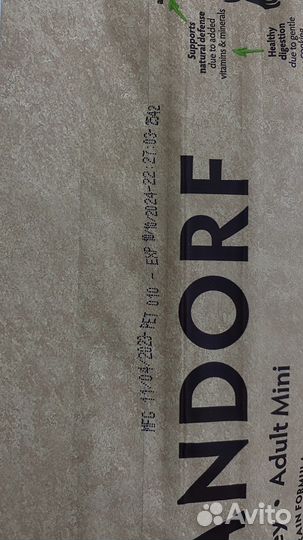 Сухой корм Ягнёнок для собак мелких пород