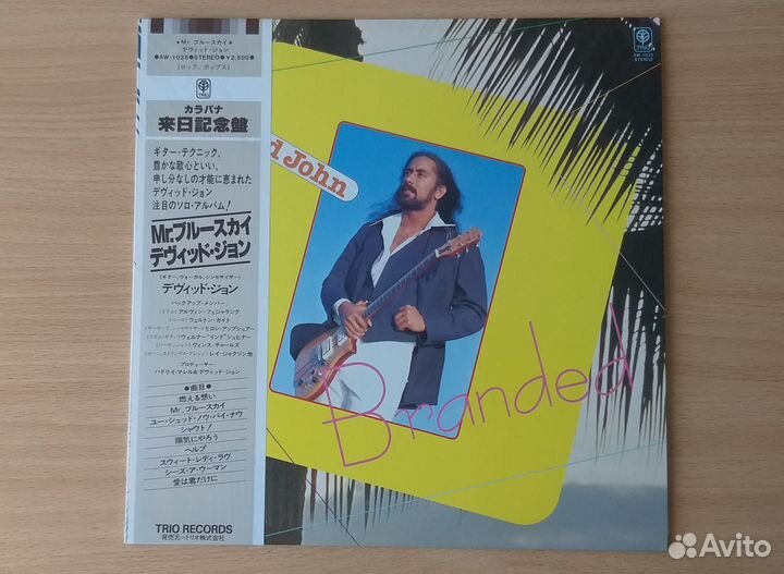 LP David John 