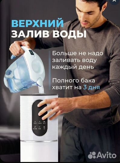 Увлажнитель воздуха ультразвуковой