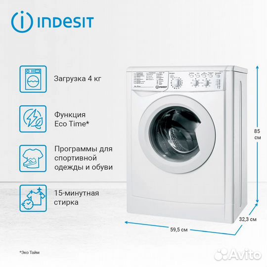 Стиральная машина Indesit iwuc 4105 белый
