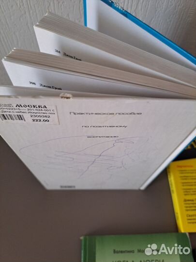 Книги по психологии, бизнесу, саморазвитию