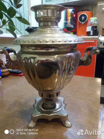 Самовар электрический бу