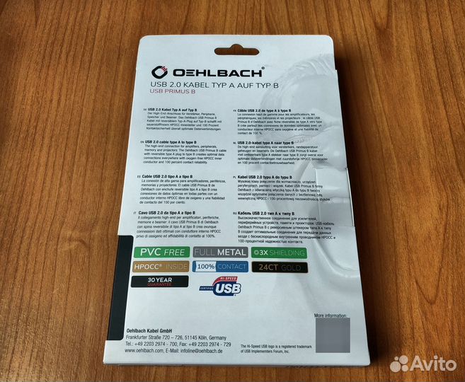 Кабель USB 2.0 A-B / Oehlbach USB Primus B 1м