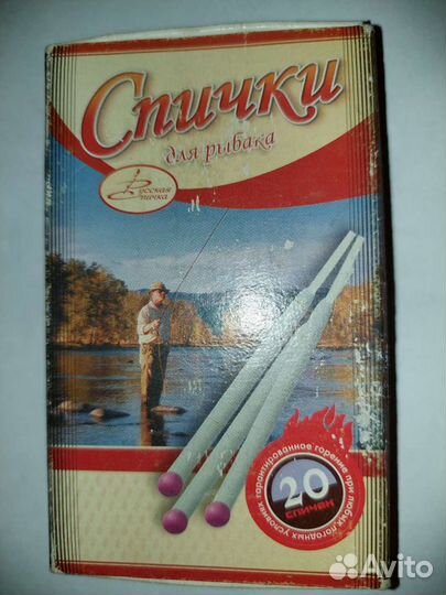 Шпуля#колокольчик#спички рыбака